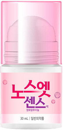 No Sweat No Stress~Лечебный роликовый дезодорант для чувствительной кожи~Deodorant Pink
