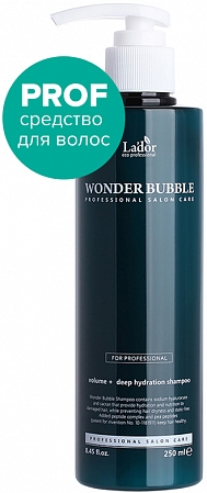 LaDor~Увлажняющий шампунь для объёма и гладкости волос~Wonder Bubble Shampoo