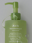 Abib~Очищающее гидрофильное масло с экстрактом хауттюйнии~Pore Cleansing Oil Heartleaf Oil-Wash
